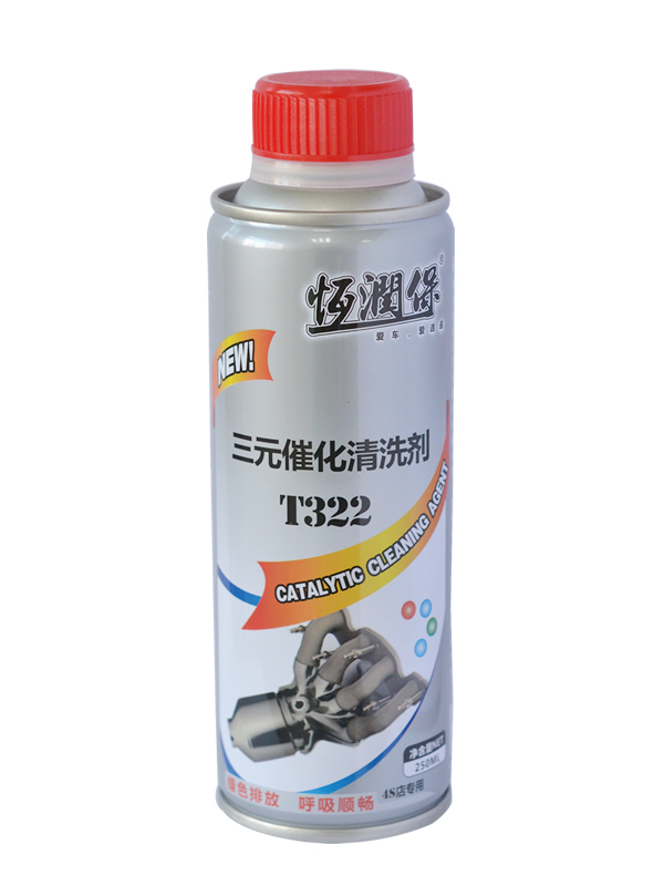 T322三元催化清洗剂