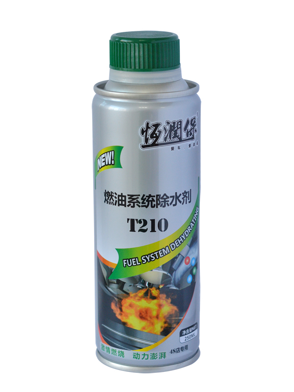 T210燃油系统除水剂